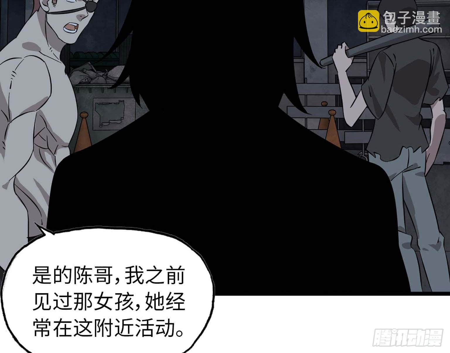 我在末世搬金磚 - 05(1/2) - 8