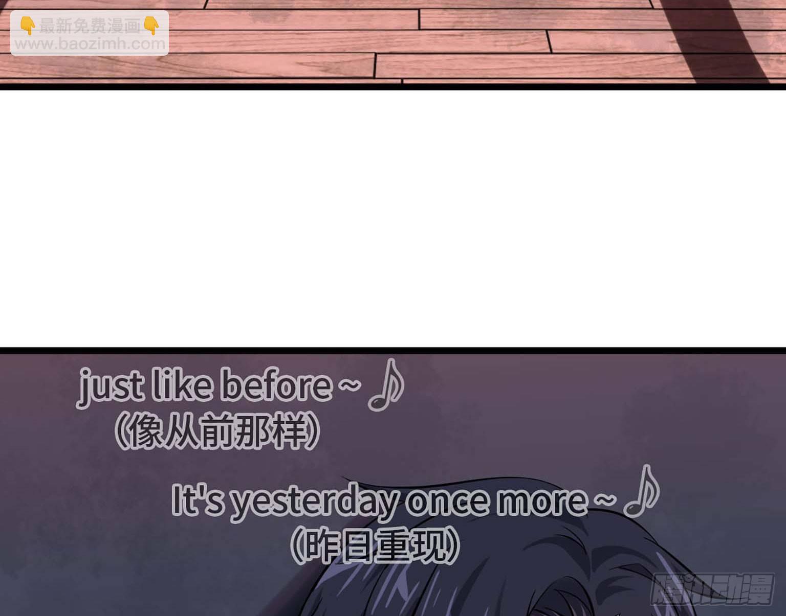 我在末世搬金磚 - 05(2/2) - 6