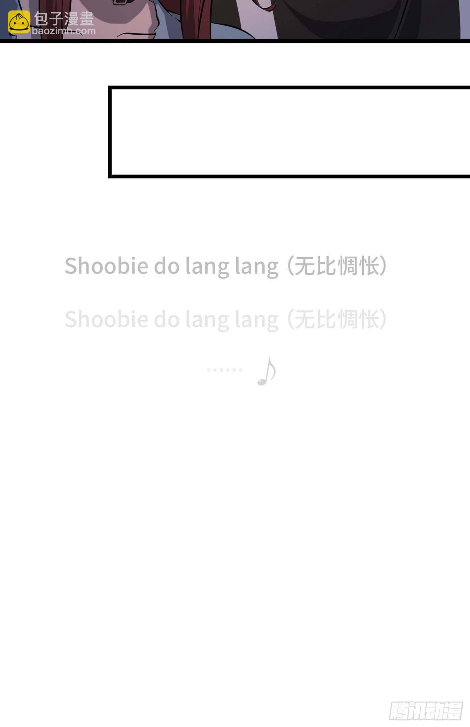 我在末世搬金磚 - 05(2/2) - 1