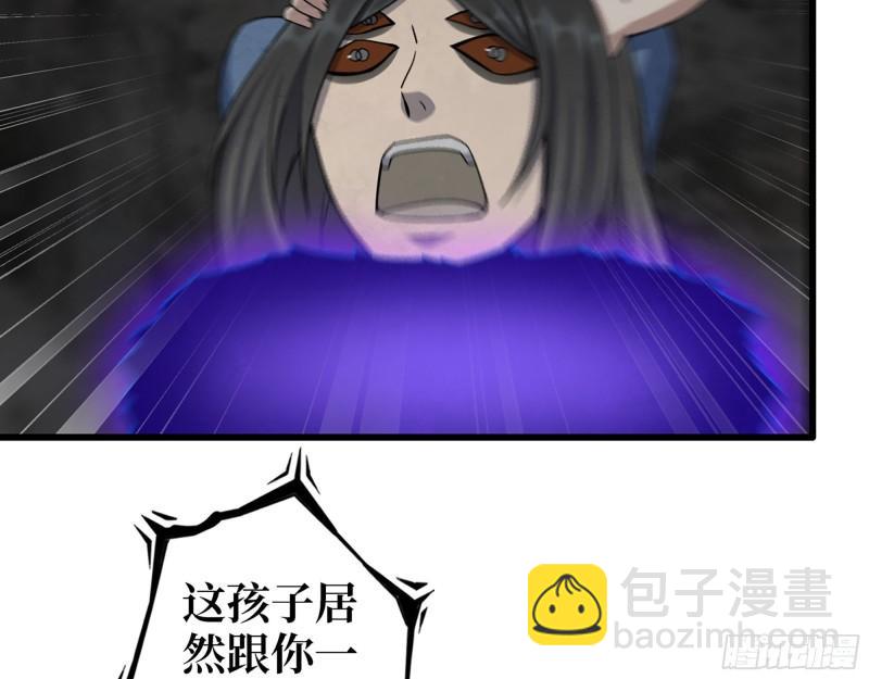 我在末世搬金磚 - 491- 頂級裝備(1/2) - 7