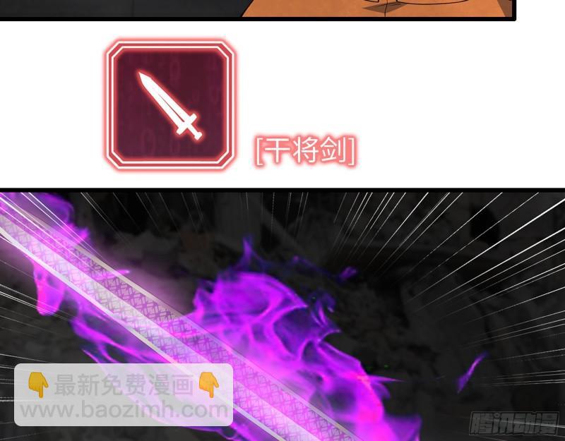 我在末世搬金磚 - 491- 頂級裝備(1/2) - 3