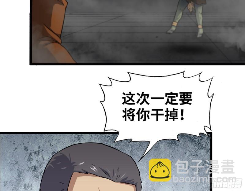 我在末世搬金磚 - 491- 頂級裝備(1/2) - 3