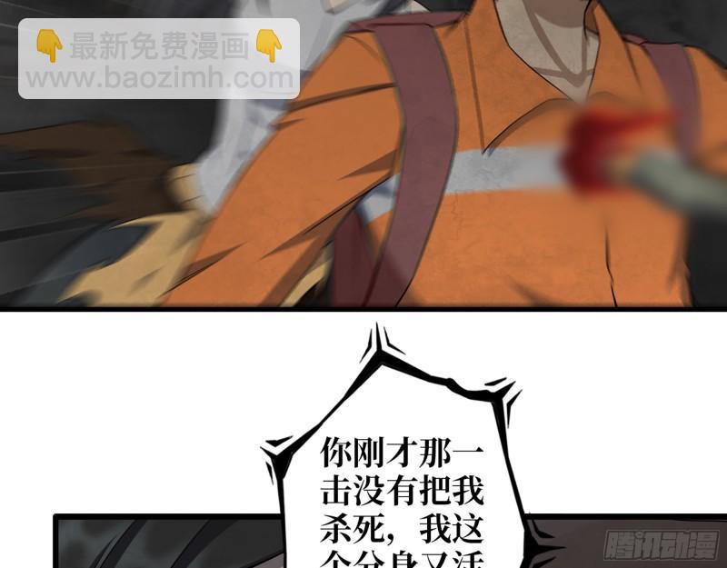 我在末世搬金磚 - 491- 頂級裝備(1/2) - 4