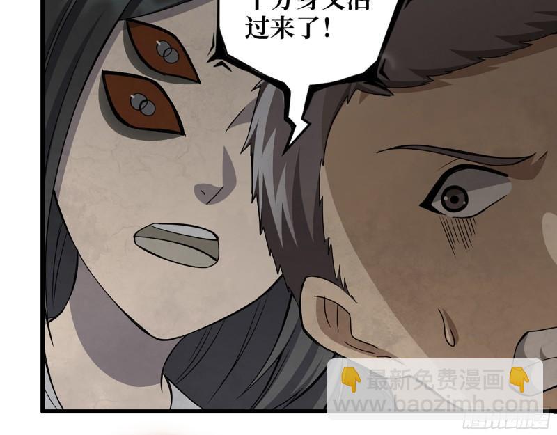 我在末世搬金磚 - 491- 頂級裝備(1/2) - 5