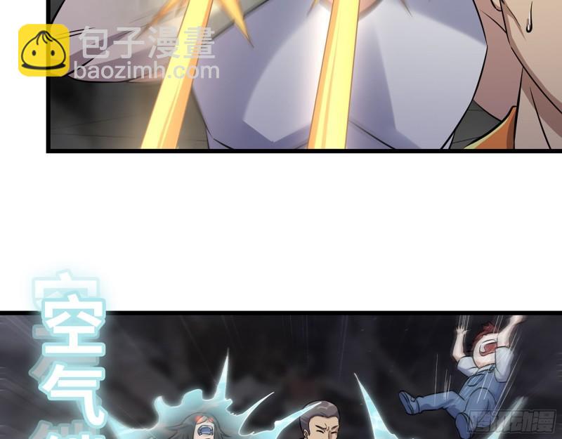 我在末世搬金磚 - 491- 頂級裝備(1/2) - 3