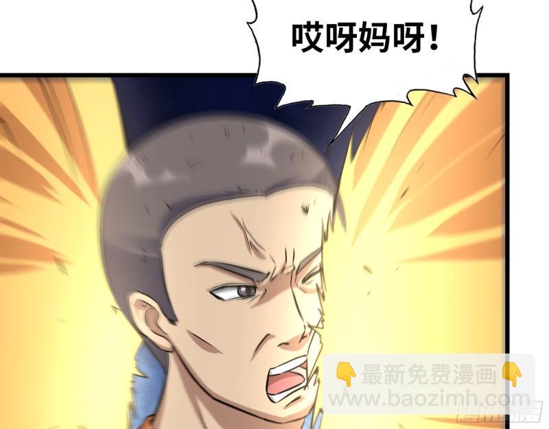 我在末世搬金磚 - 491- 頂級裝備(1/2) - 5