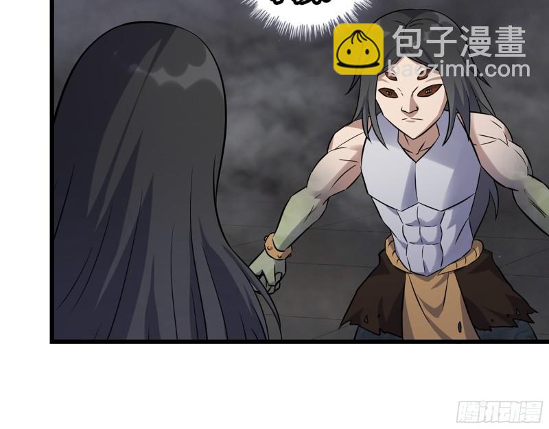 我在末世搬金磚 - 491- 頂級裝備(1/2) - 7