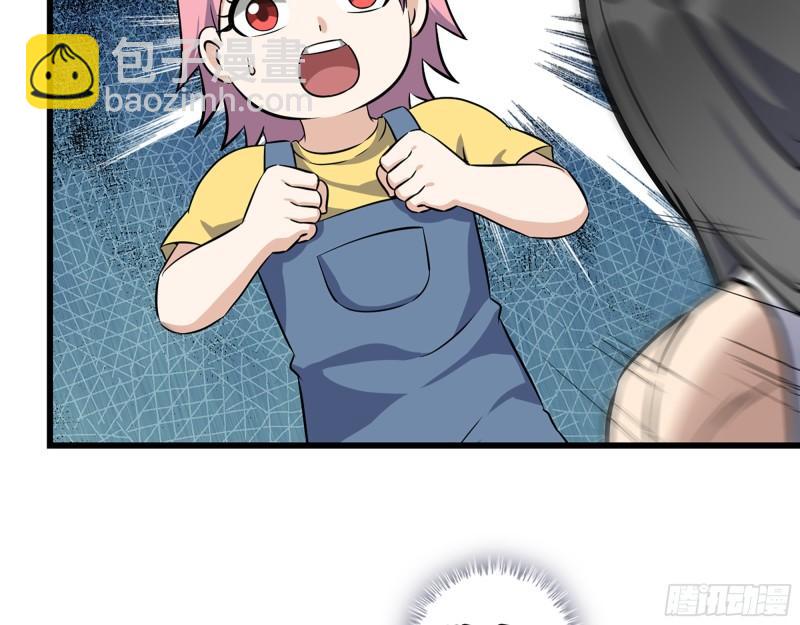 我在末世搬金磚 - 491- 頂級裝備(1/2) - 2