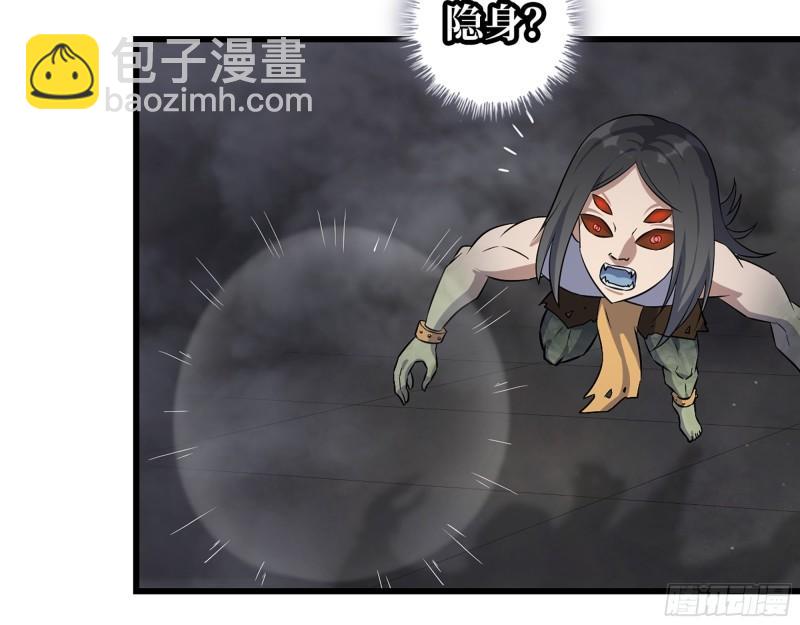 我在末世搬金磚 - 491- 頂級裝備(2/2) - 5