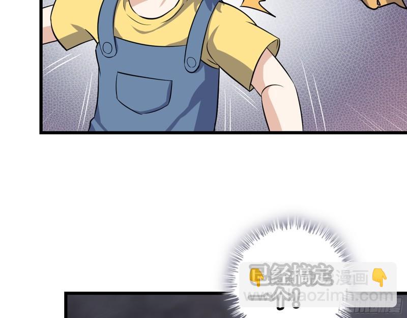 我在末世搬金磚 - 491- 頂級裝備(2/2) - 4