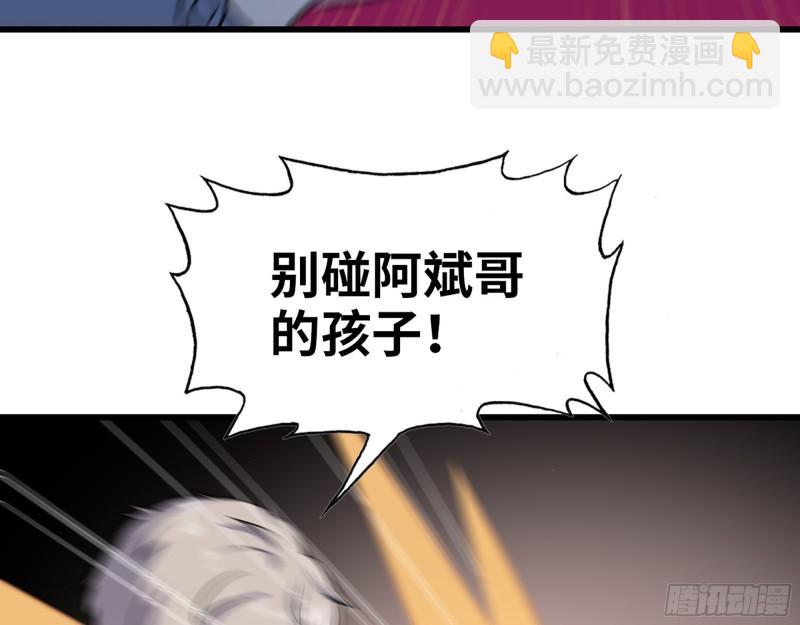 我在末世搬金磚 - 491- 頂級裝備(2/2) - 2