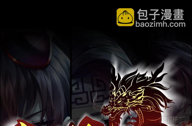 我在末世搬金磚 - 491- 頂級裝備(2/2) - 5