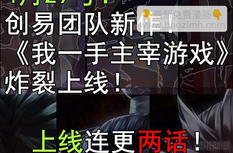 我在末世搬金磚 - 491- 頂級裝備(2/2) - 1