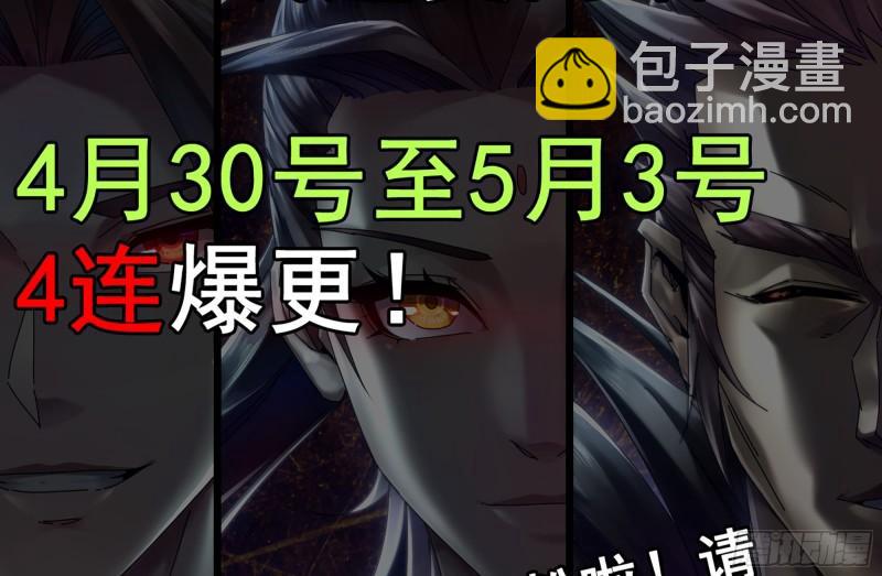 我在末世搬金磚 - 491- 頂級裝備(2/2) - 2