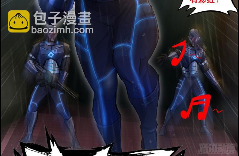 我在末世搬金磚 - 491- 頂級裝備(2/2) - 5