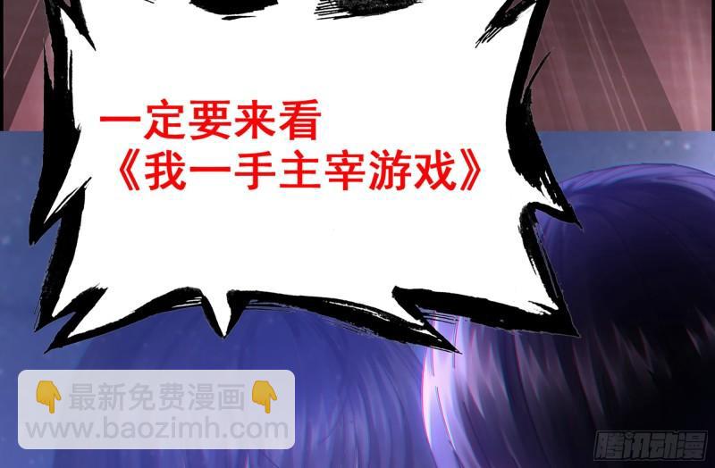 我在末世搬金磚 - 491- 頂級裝備(2/2) - 6