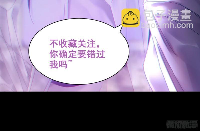 我在末世搬金磚 - 491- 頂級裝備(2/2) - 2