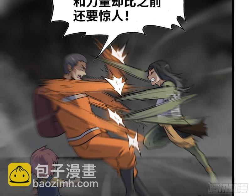 我在末世搬金磚 - 491- 頂級裝備(1/2) - 8