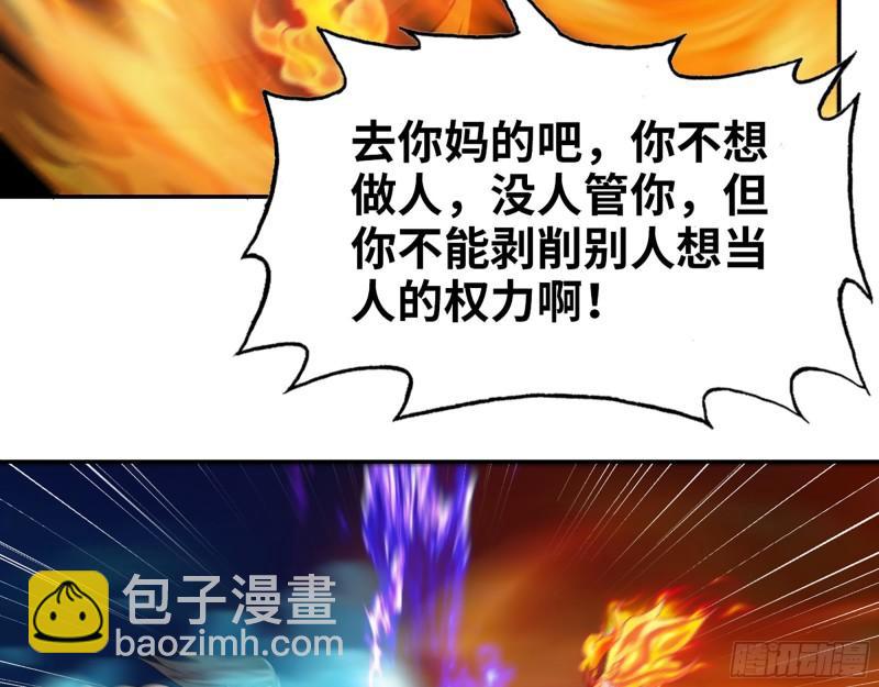 我在末世搬金磚 - 493- 補充能量(1/2) - 2