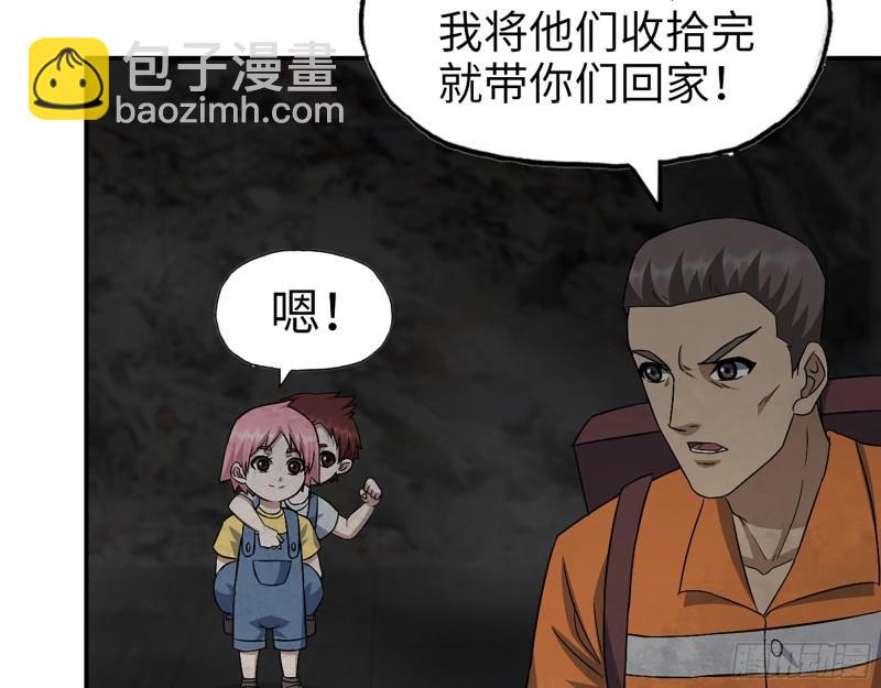 我在末世搬金磚 - 493- 補充能量(1/2) - 7