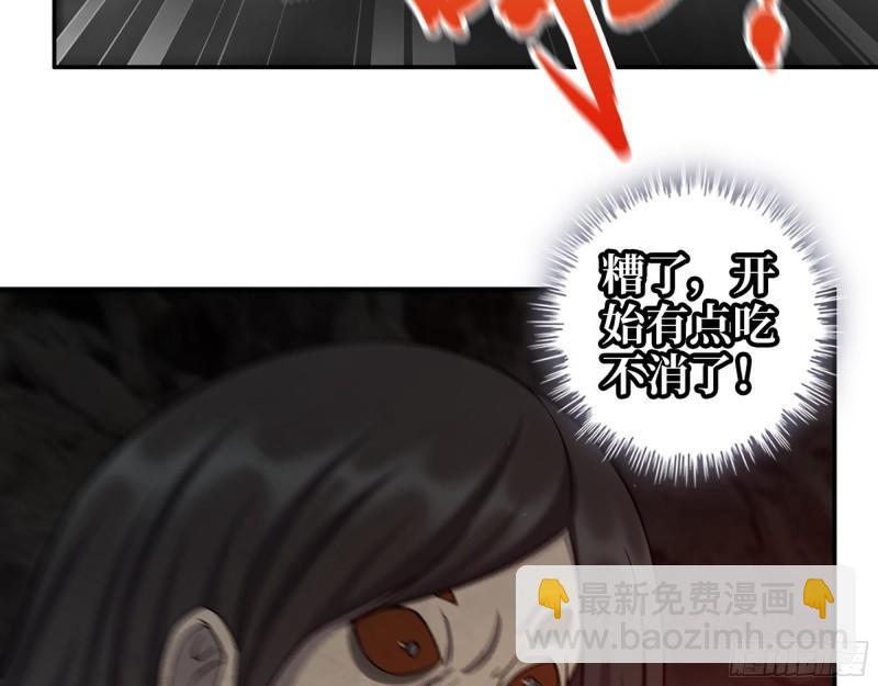 我在末世搬金磚 - 493- 補充能量(1/2) - 3