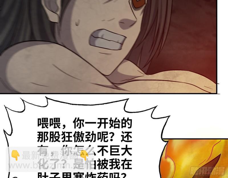 我在末世搬金磚 - 493- 補充能量(1/2) - 4