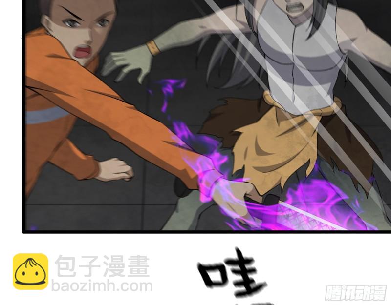 我在末世搬金磚 - 493- 補充能量(1/2) - 8