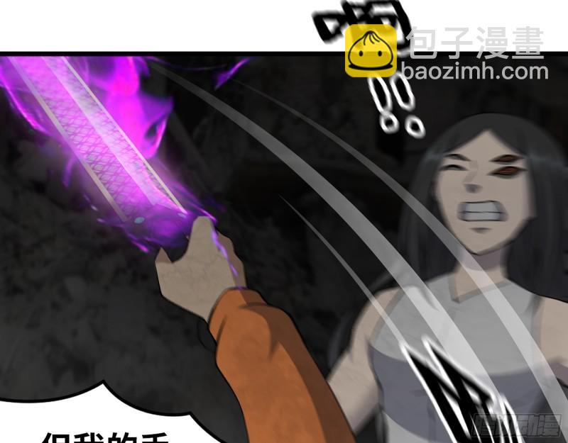 我在末世搬金磚 - 493- 補充能量(1/2) - 1