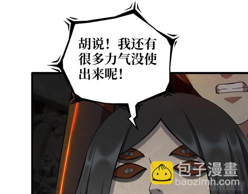 我在末世搬金磚 - 493- 補充能量(1/2) - 8