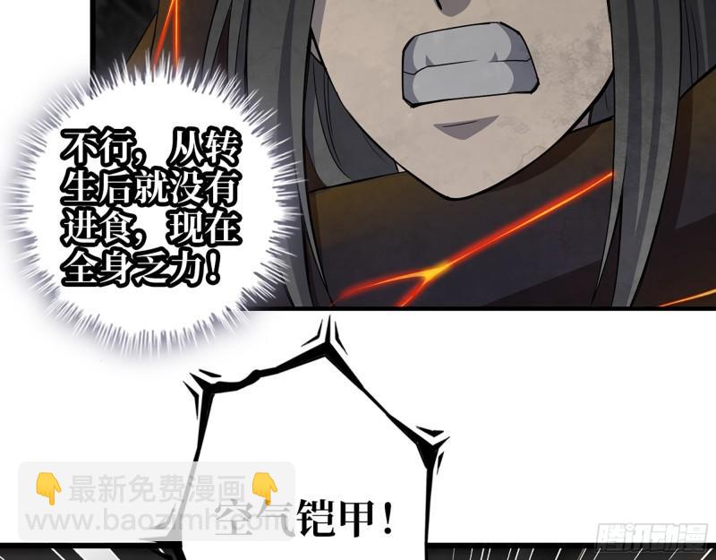 我在末世搬金磚 - 493- 補充能量(1/2) - 1