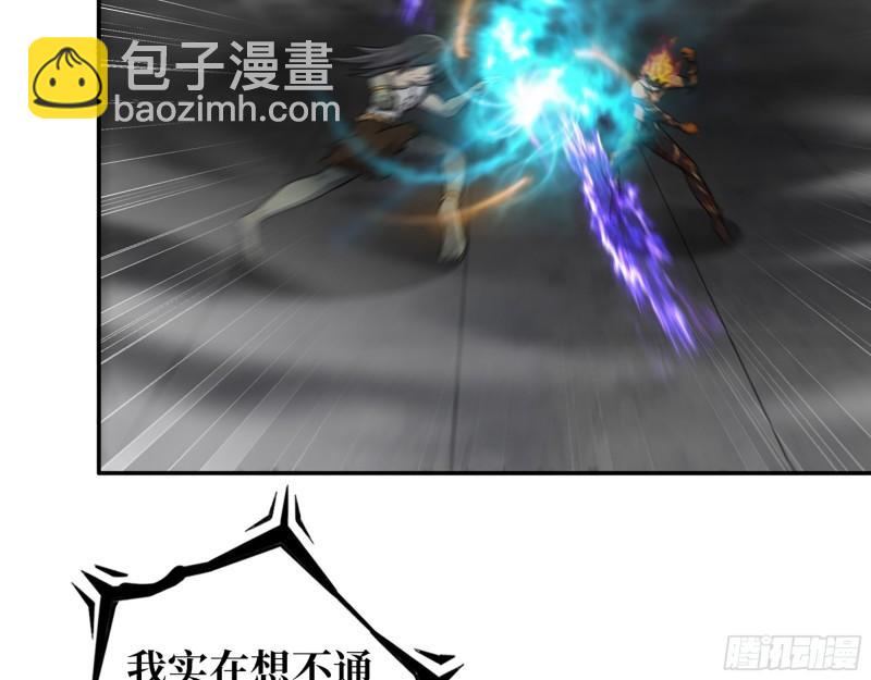 我在末世搬金磚 - 493- 補充能量(1/2) - 4