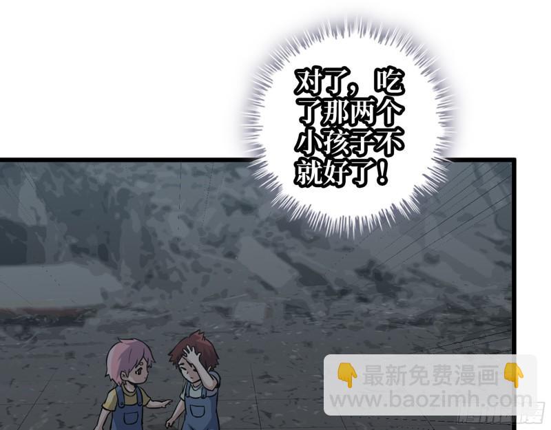 我在末世搬金磚 - 493- 補充能量(1/2) - 2