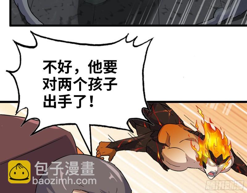 我在末世搬金磚 - 493- 補充能量(1/2) - 5