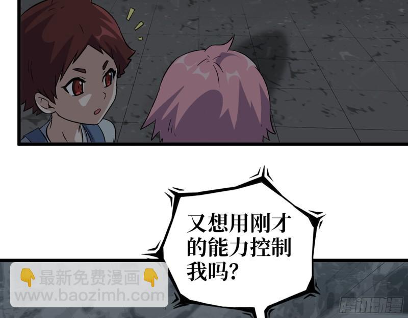 我在末世搬金磚 - 493- 補充能量(1/2) - 8