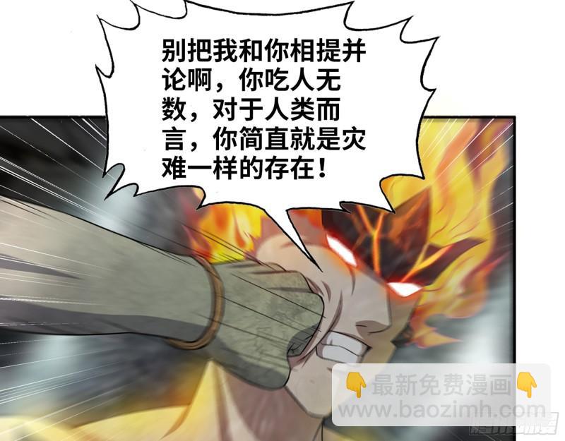 我在末世搬金磚 - 493- 補充能量(1/2) - 6