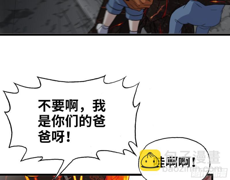 我在末世搬金磚 - 493- 補充能量(2/2) - 2