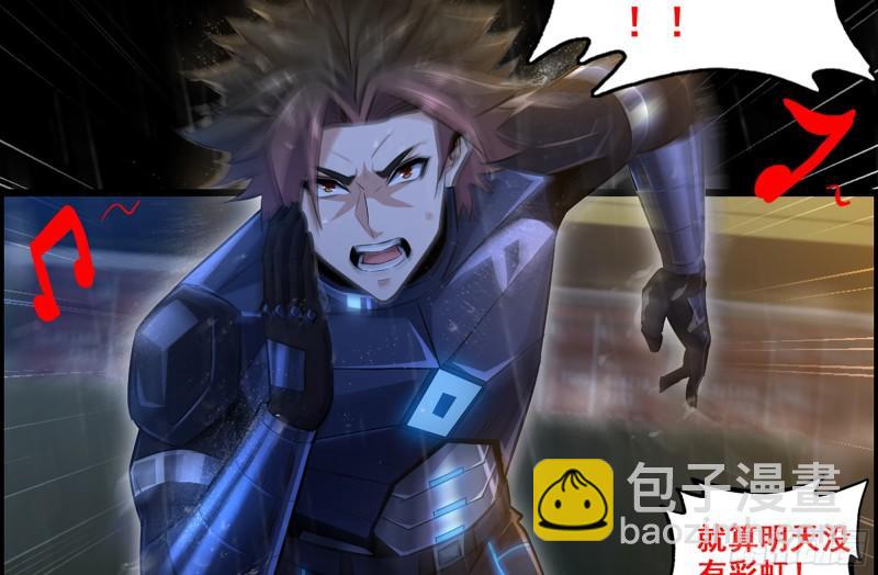 我在末世搬金磚 - 493- 補充能量(2/2) - 4