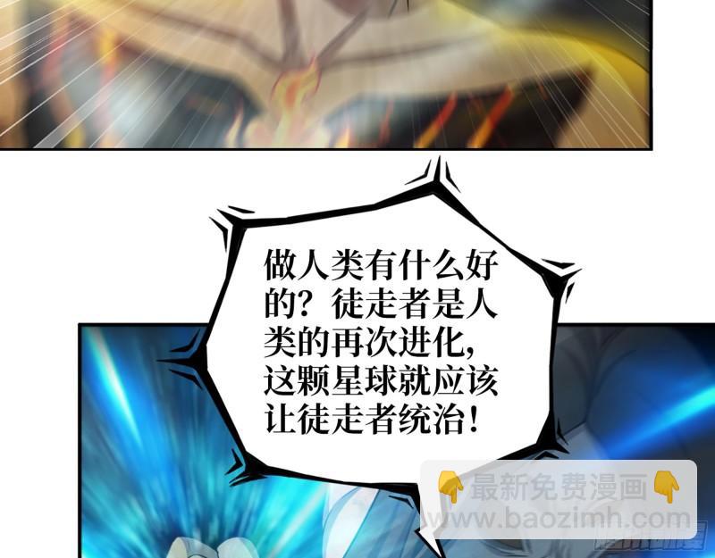 我在末世搬金磚 - 493- 補充能量(1/2) - 7