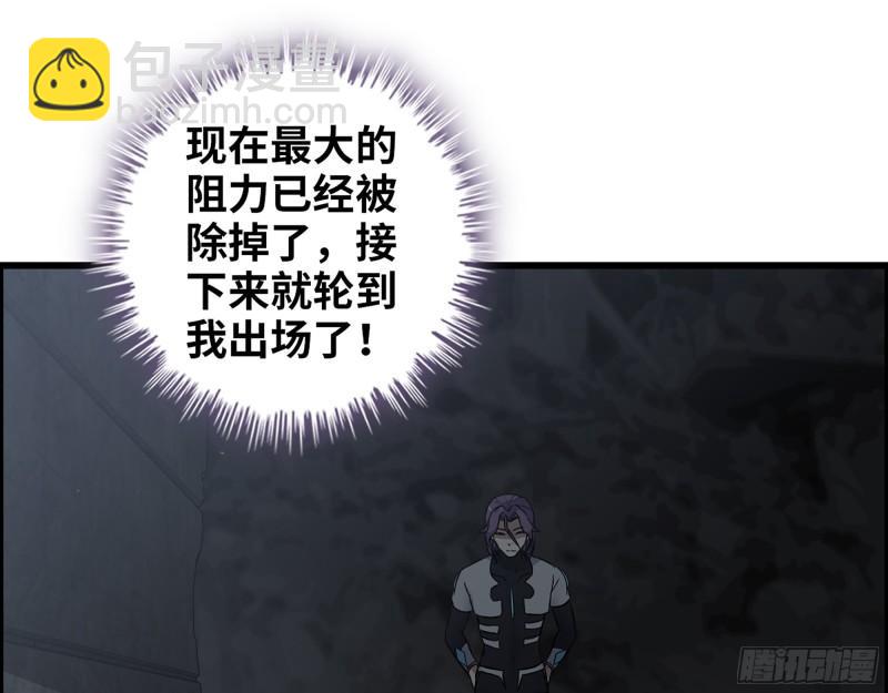 我在末世搬金磚 - 495- 天選之人(1/2) - 4