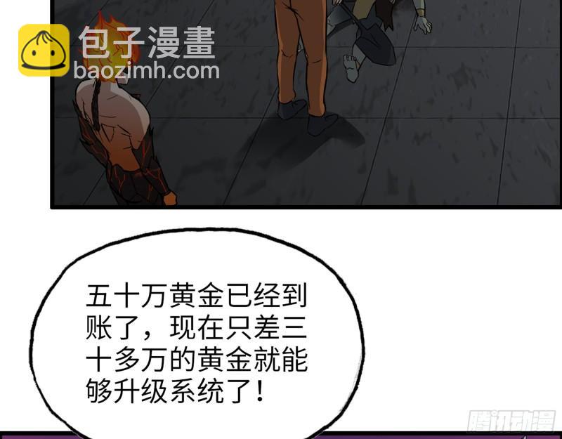 我在末世搬金磚 - 495- 天選之人(1/2) - 8