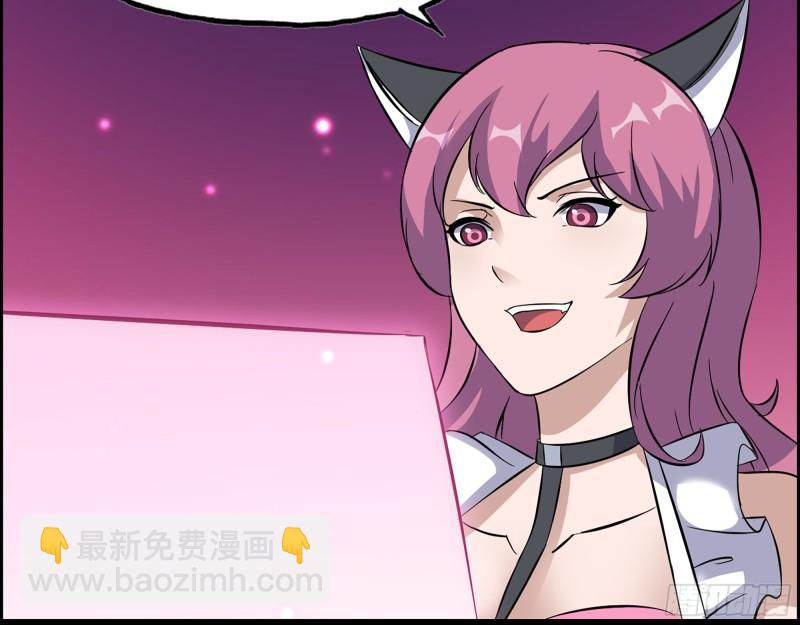 我在末世搬金磚 - 495- 天選之人(1/2) - 1