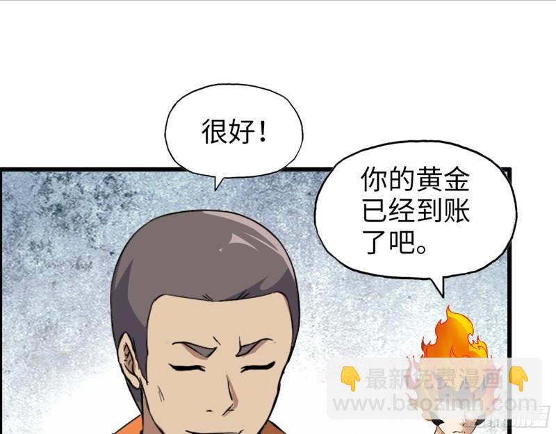 我在末世搬金磚 - 495- 天選之人(1/2) - 2