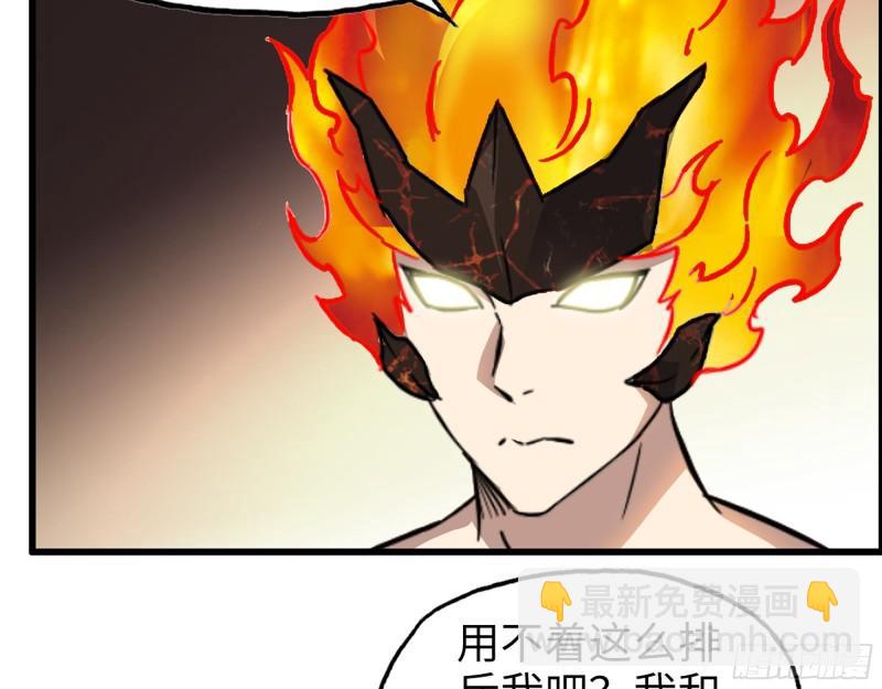 我在末世搬金磚 - 495- 天選之人(1/2) - 4