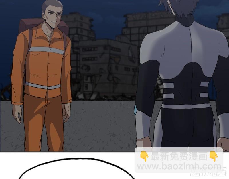 我在末世搬金磚 - 495- 天選之人(1/2) - 7