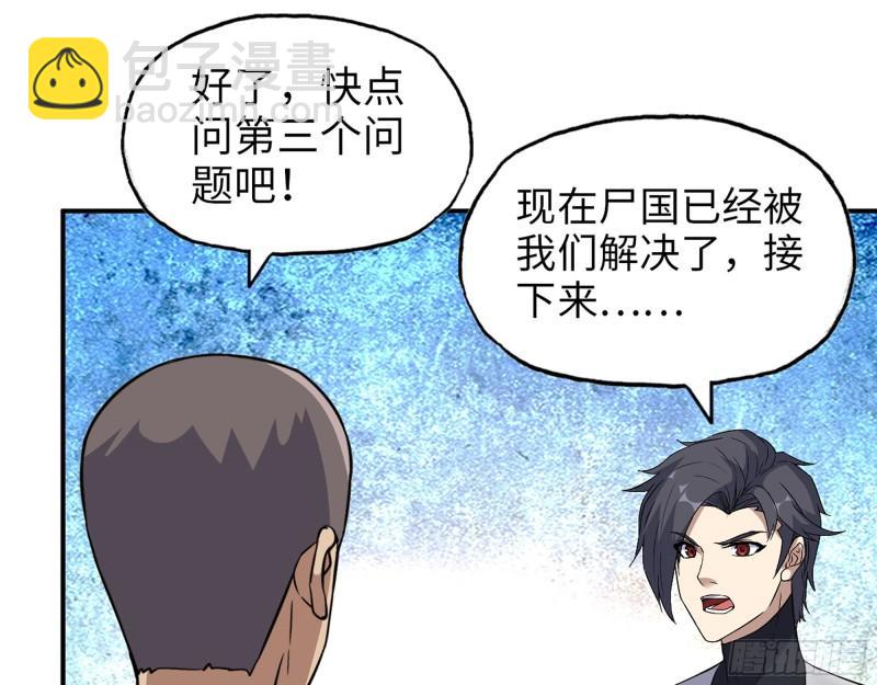 我在末世搬金磚 - 495- 天選之人(2/2) - 2