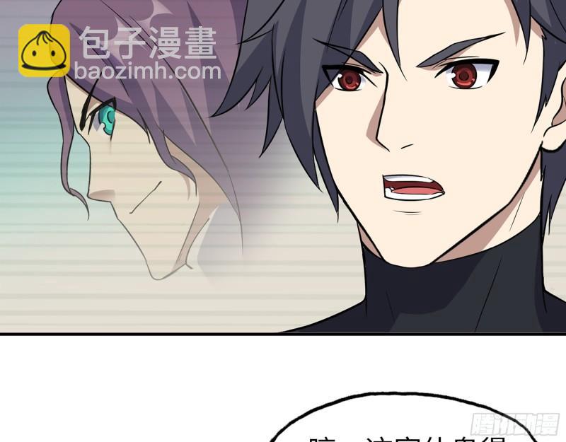 我在末世搬金磚 - 495- 天選之人(2/2) - 4