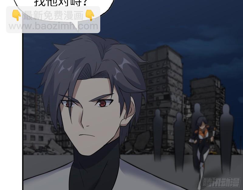 我在末世搬金磚 - 495- 天選之人(2/2) - 4