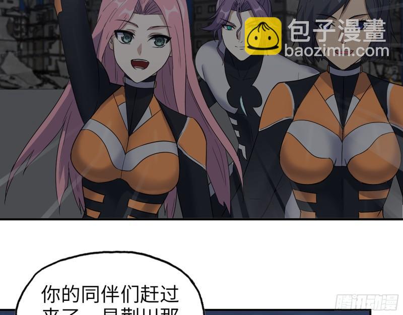 我在末世搬金磚 - 495- 天選之人(2/2) - 2