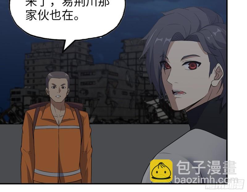 我在末世搬金磚 - 495- 天選之人(2/2) - 3