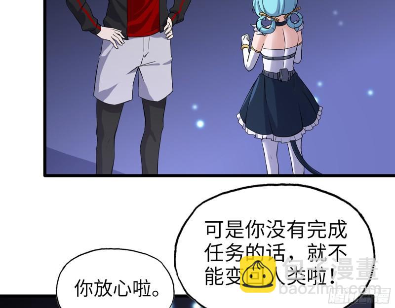 我在末世搬金磚 - 497- 謊言穿幫(2/2) - 3